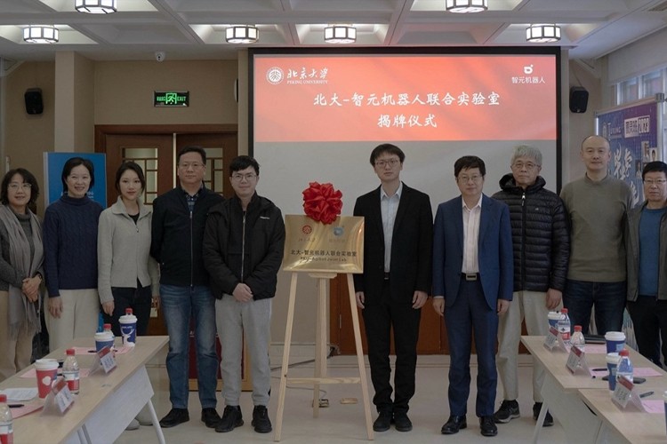 “北大—jdb电子游戏机器人联合实验室”正式成立